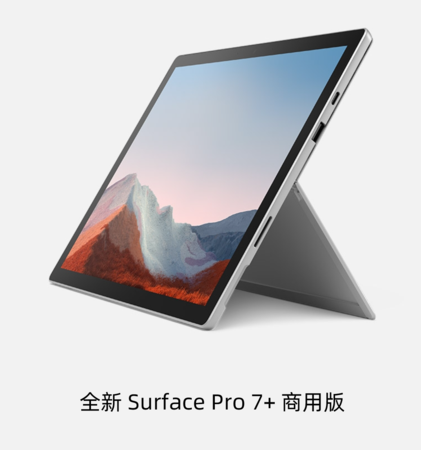 Surface pro 7+