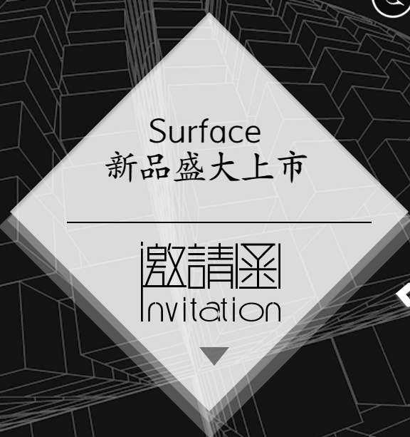 2018 雙11大促！購驚喜 暢歡樂！